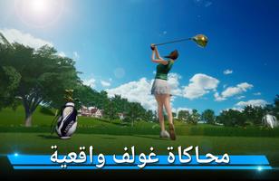 Perfect Swing تصوير الشاشة 1