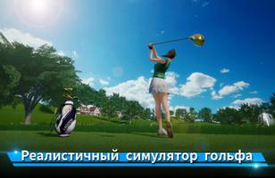 Perfect Swing скриншот 1