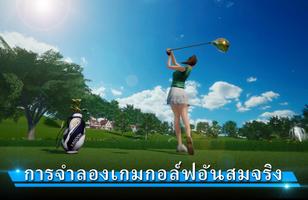 Perfect Swing ภาพหน้าจอ 1