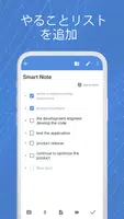 Smart Note スクリーンショット 2