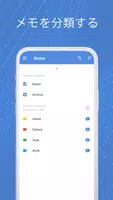 Smart Note スクリーンショット 4