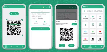 Smart QR Code - 二维码