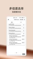 e调试 截图 1