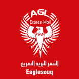 EagleSouq