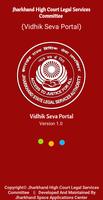 Jharkhand Vidhik Seva 截图 3