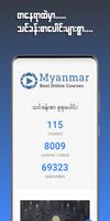 MyanmarBOC 截图 2