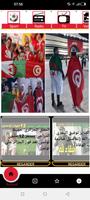 portail tunisie tv حليب الغولة Affiche