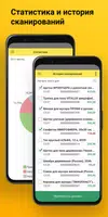 1С:Проверка ценников screenshot 5