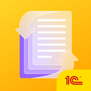 1С:Клиент ЭДО APK