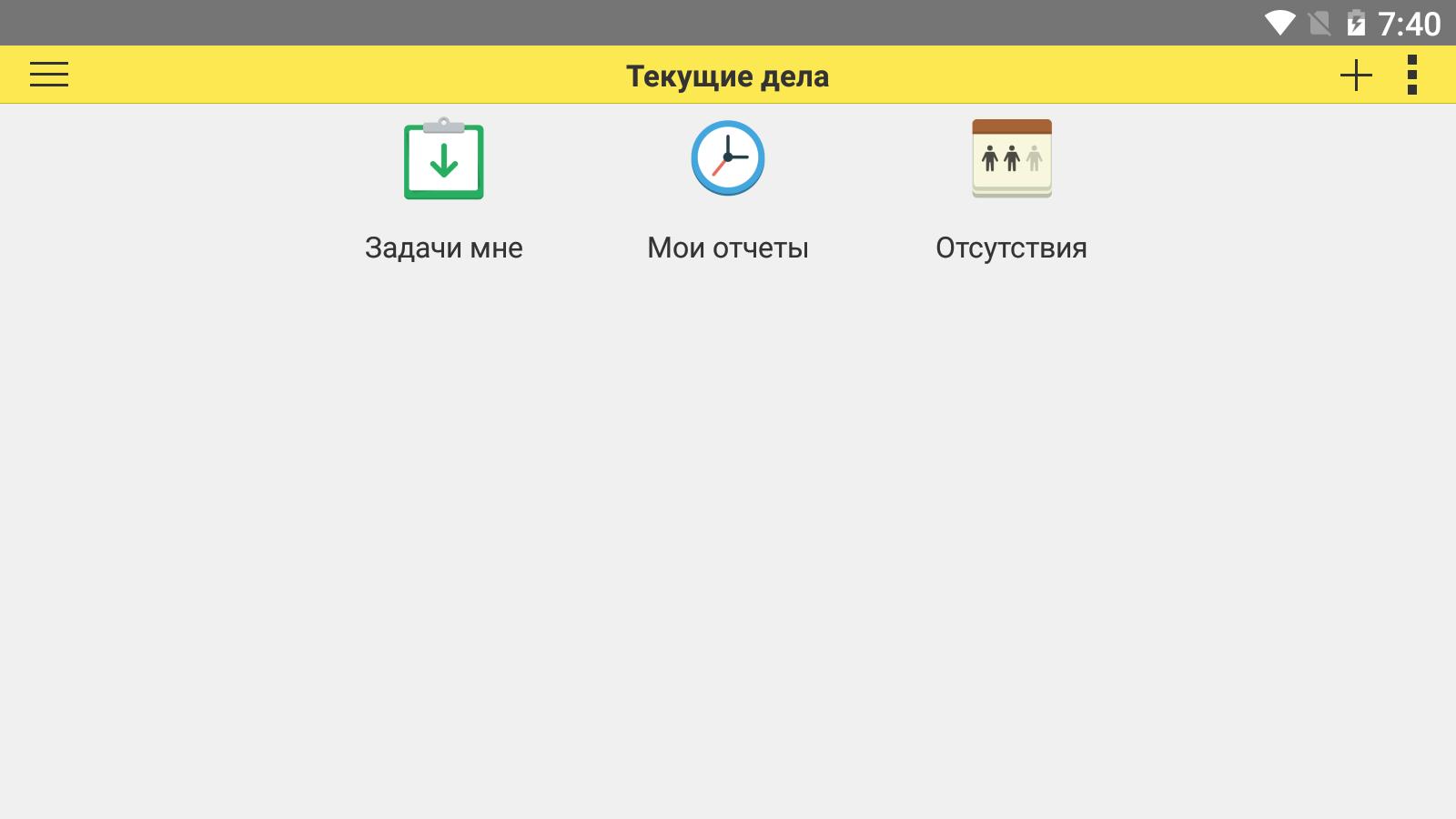 1с документооборот мобильное 1с документооборот мобильное