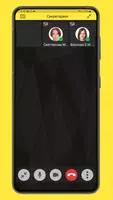 1С:Документооборот МК screenshot 2