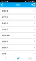 可依恋Keelin captura de pantalla 3