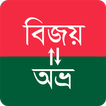 Bangla Converter-icoon