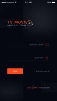 Tv Moves پوسٹر