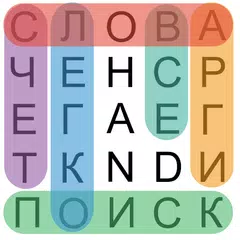 Baixar Поиск Слова APK