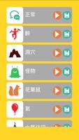 变声 截图 1
