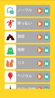 ボイスチェンジャー スクリーンショット 1