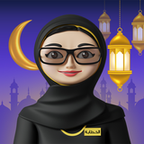 الخطابة - تعارف بهدف الزواج aplikacja