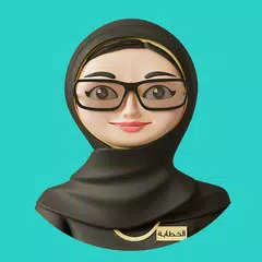 الخطابة - تعارف بهدف الزواج