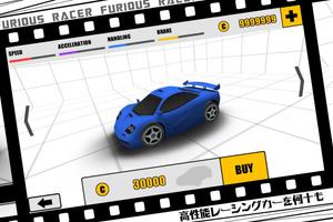 激怒レーサー スクリーンショット 3