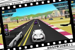 激怒レーサー スクリーンショット 1