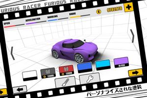 激怒レーサー スクリーンショット 2