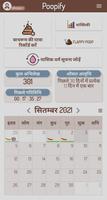 Poopify पोस्टर