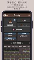 Poopify 截图 1