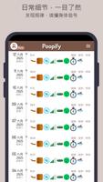 Poopify 截图 2
