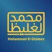 ”Dr/Mohamed Al-Galiz (OffLine)