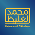 Dr/Mohamed Al-Galiz (OffLine) icono
