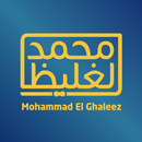 محمد الغليظ APK