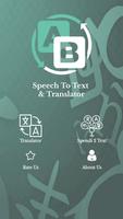 Speech To Text & Translator スクリーンショット 1