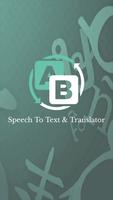 Speech To Text & Translator スクリーンショット 2