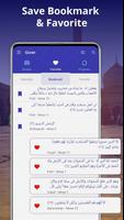Quran captura de pantalla 3