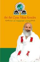 Sri Sri Gyan Vikas Kendra Plakat