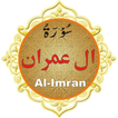 Surah Al-Imran
