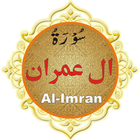 Surah Al-Imran ไอคอน