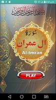 Surah Al-Imran captura de pantalla 1