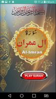 Surah Al-Imran captura de pantalla 2