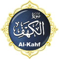 Surah Al-Kahf