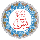 Surah Yasin icon