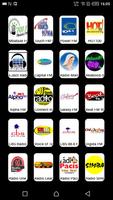 Uganda Radio Stations poster