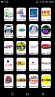 Uganda Radio Stations 포스터