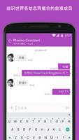 特利维亚克拉克王国 截图 2