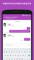 特利維亞克拉克王國 截圖 2