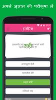 Trivia Crack Premium स्क्रीनशॉट 2