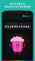 Trivia Crack Premium скриншот 2