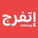 Etfarag APK