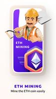 ETH Mining تصوير الشاشة 1